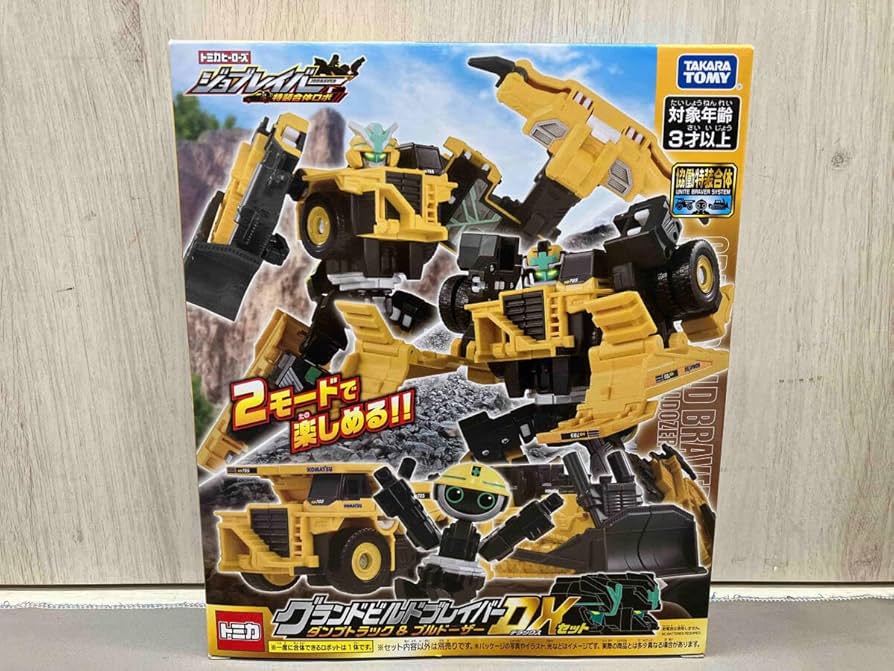 ジョブレイバー グランドビルドブレイバー ダンプトラック&ブルドーザーDXセット トミカヒーローズ トミカ ジョブレイバー グランドビルド
